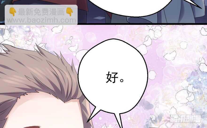 全员盖章(1/2)-第175话
