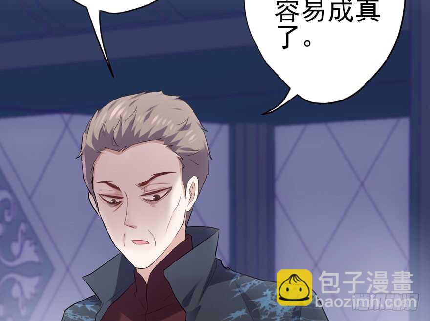 全员盖章(1/2)-第175话