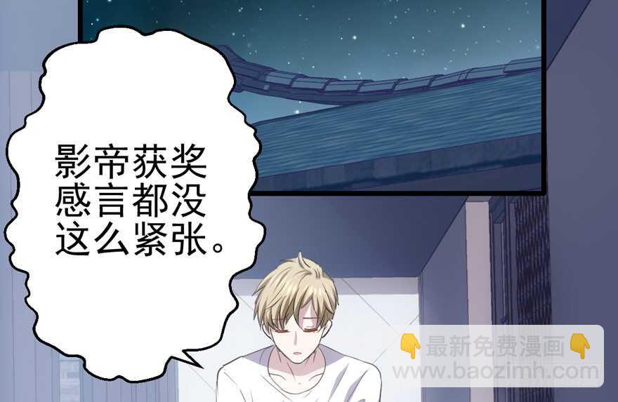 全员盖章(1/2)-第175话
