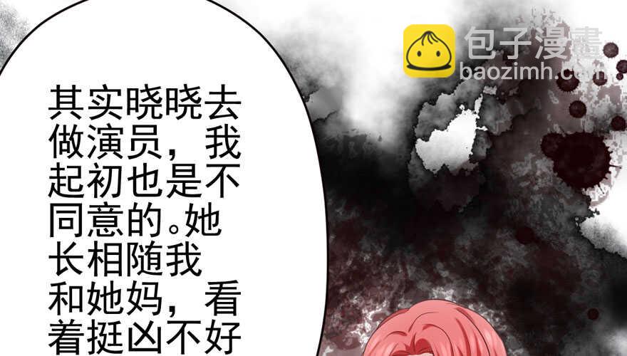 全员盖章(1/2)-第175话