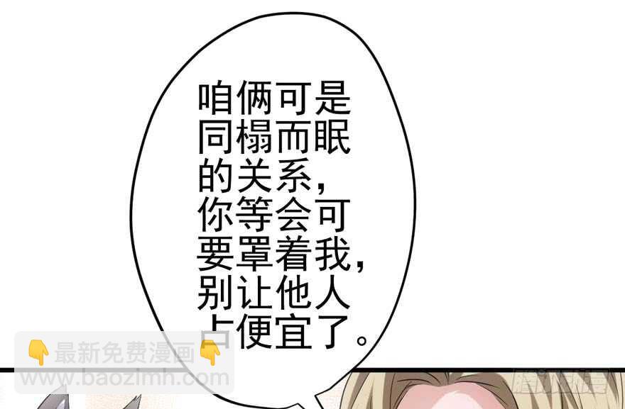 &ldquo;男神&rdquo;哈哈。(1/3)-第177话