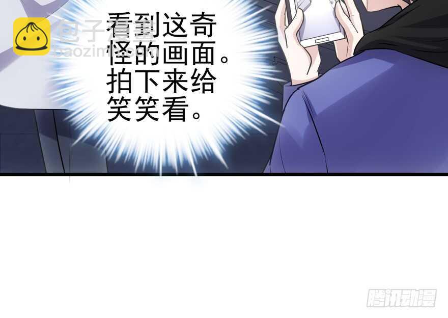 &ldquo;男神&rdquo;哈哈。(1/3)-第177话