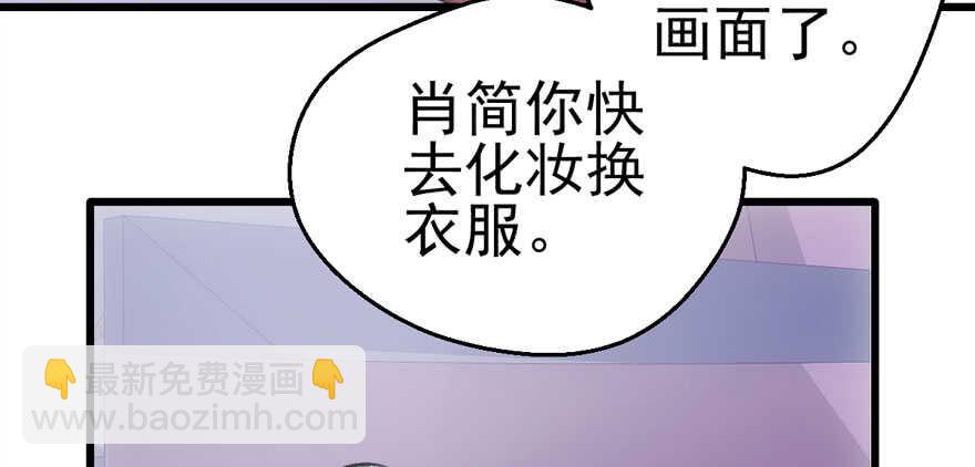 &ldquo;男神&rdquo;哈哈。(1/3)-第177话
