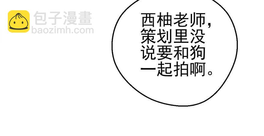 &ldquo;男神&rdquo;哈哈。(1/3)-第177话