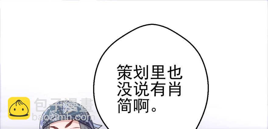 &ldquo;男神&rdquo;哈哈。(1/3)-第177话