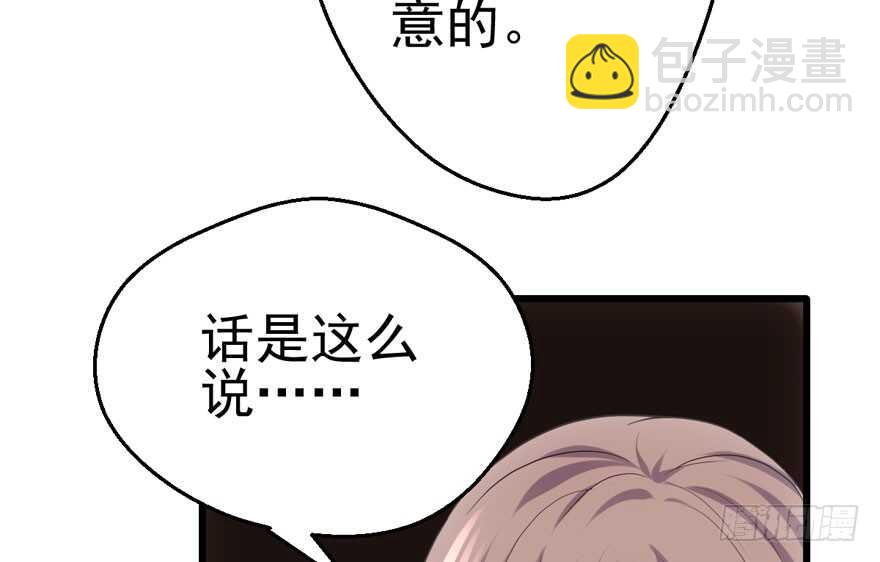 &ldquo;男神&rdquo;哈哈。(1/3)-第177话