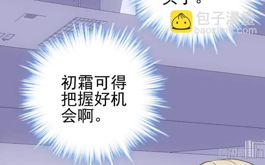 &ldquo;男神&rdquo;哈哈。(1/3)-第177话