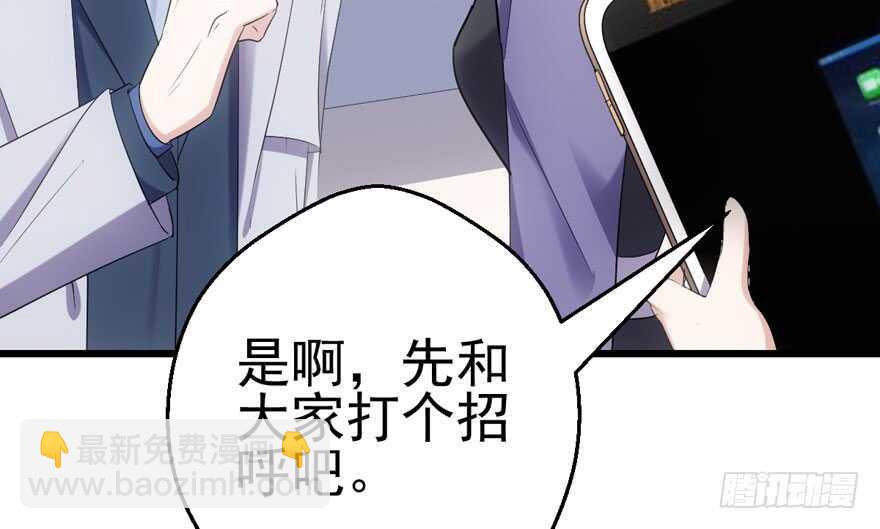 &ldquo;男神&rdquo;哈哈。(1/3)-第177话