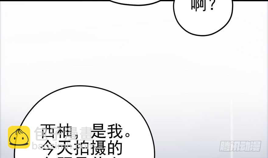 &ldquo;男神&rdquo;哈哈。(1/3)-第177话