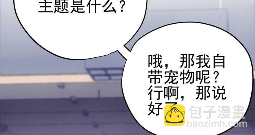 &ldquo;男神&rdquo;哈哈。(1/3)-第177话
