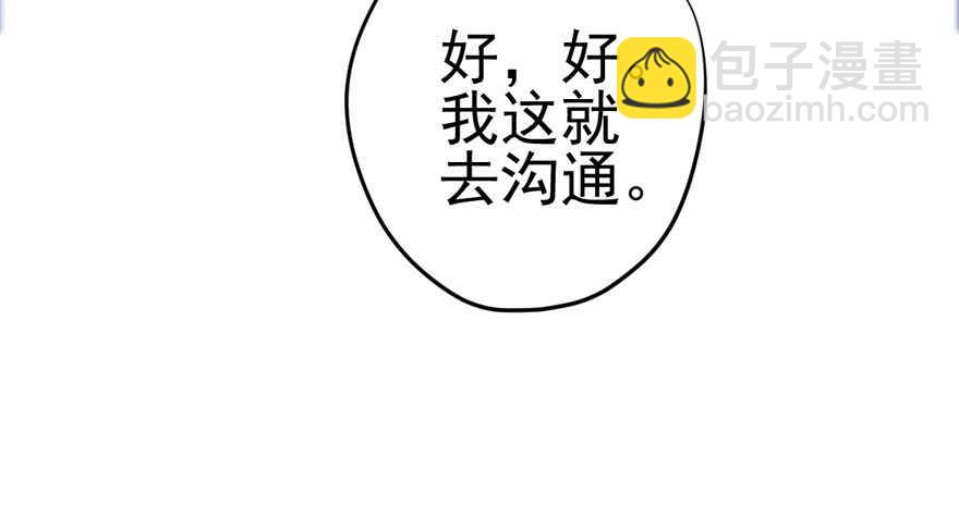 美丽也是一种罪过(1/3)-第179话
