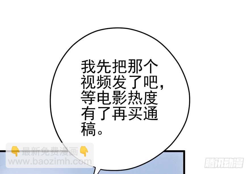 美丽也是一种罪过(1/3)-第179话