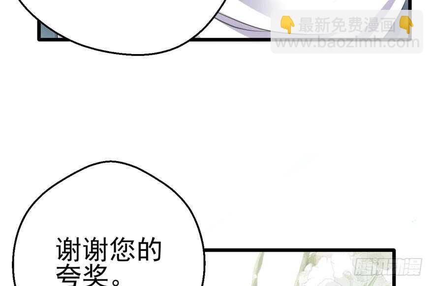 美丽也是一种罪过(1/3)-第179话