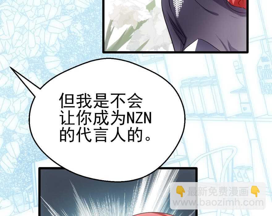美丽也是一种罪过(1/3)-第179话