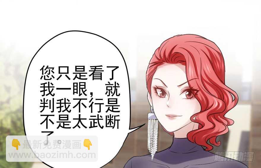 美丽也是一种罪过(1/3)-第179话