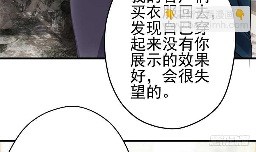 美丽也是一种罪过(1/3)-第179话