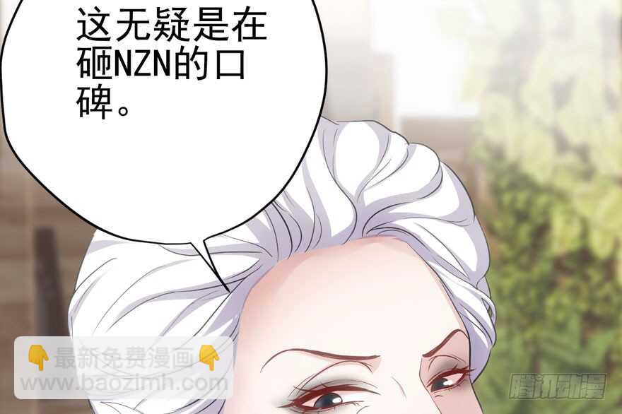 美丽也是一种罪过(1/3)-第179话
