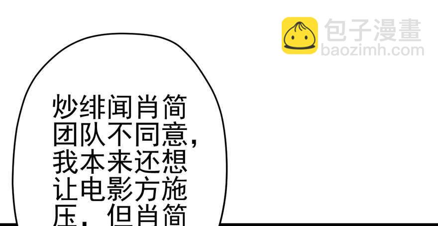 美丽也是一种罪过(1/3)-第179话