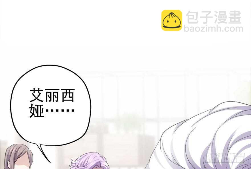 美丽也是一种罪过(1/3)-第179话