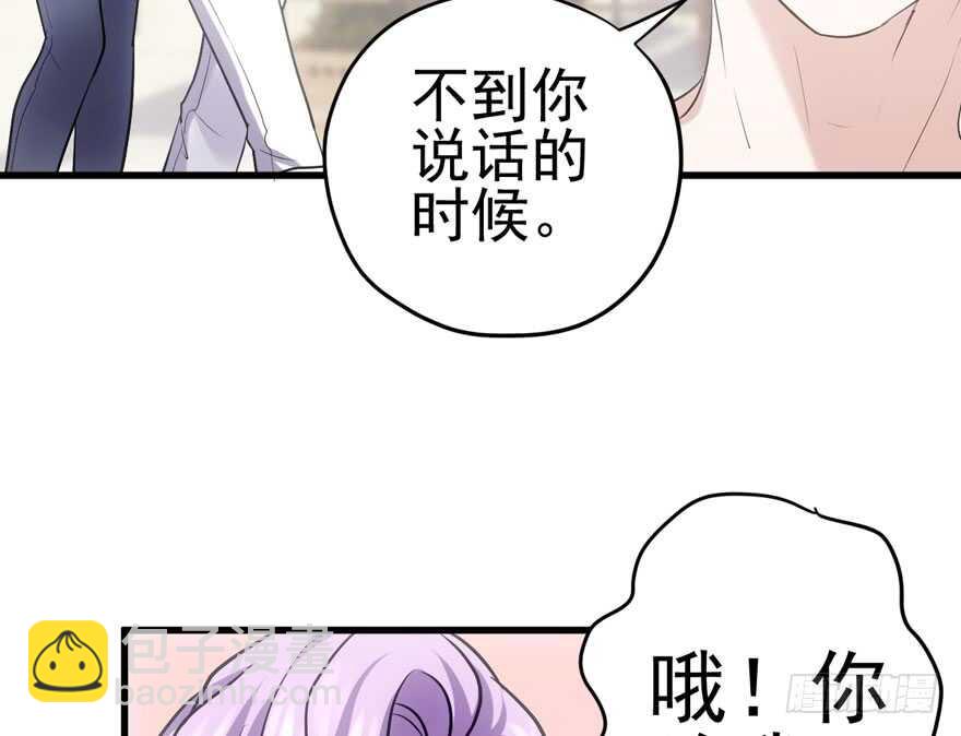 美丽也是一种罪过(1/3)-第179话