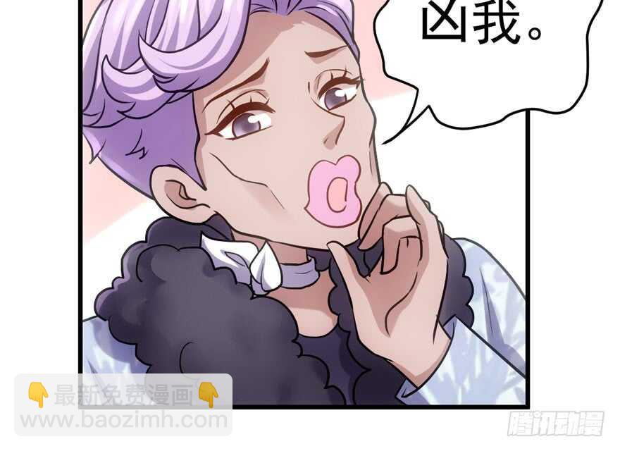 美丽也是一种罪过(1/3)-第179话