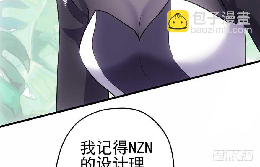 美丽也是一种罪过(1/3)-第179话