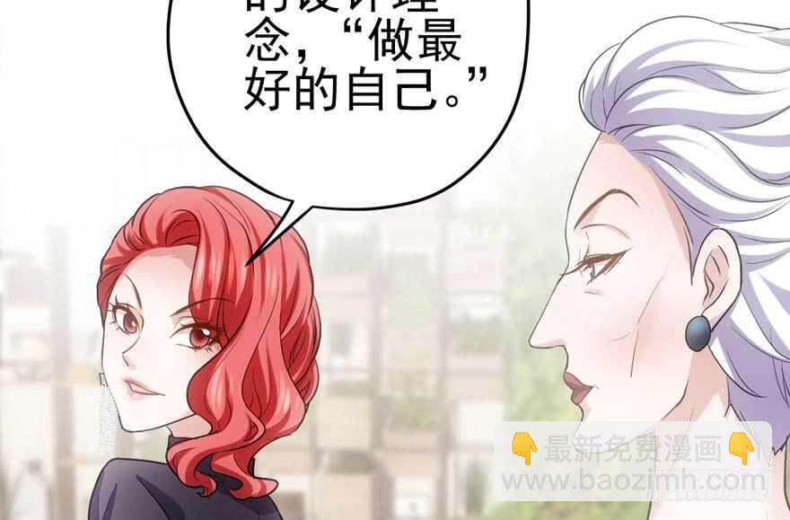 美丽也是一种罪过(1/3)-第179话