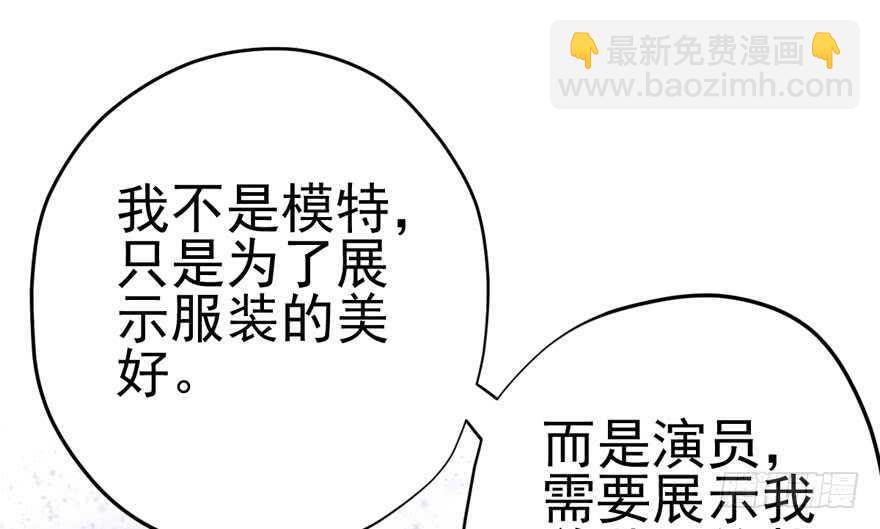 美丽也是一种罪过(1/3)-第179话