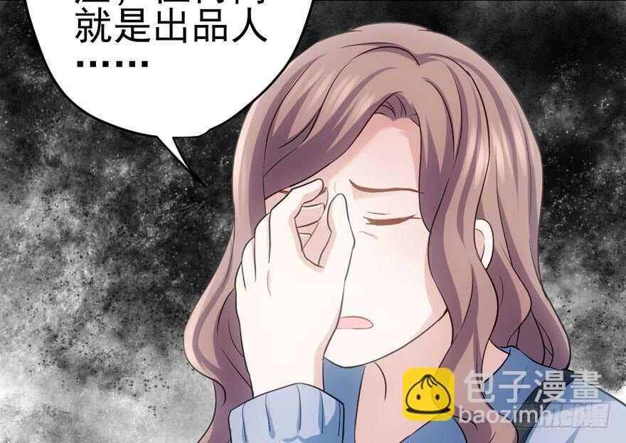 美丽也是一种罪过(1/3)-第179话