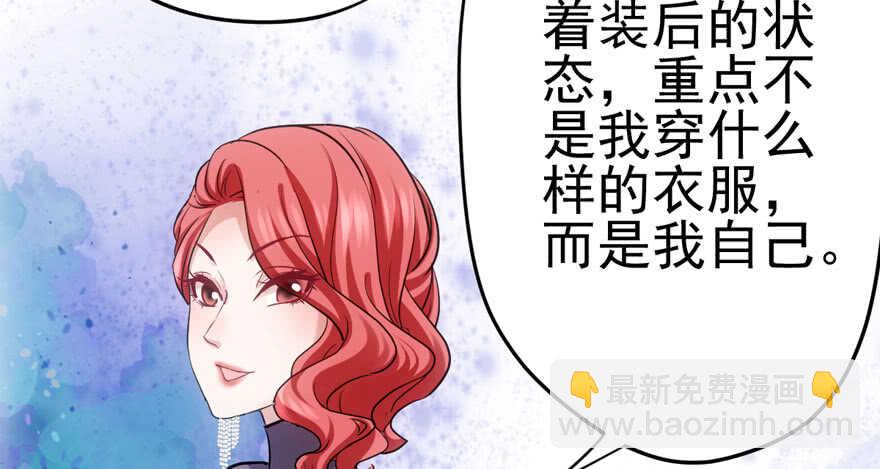 美丽也是一种罪过(1/3)-第179话
