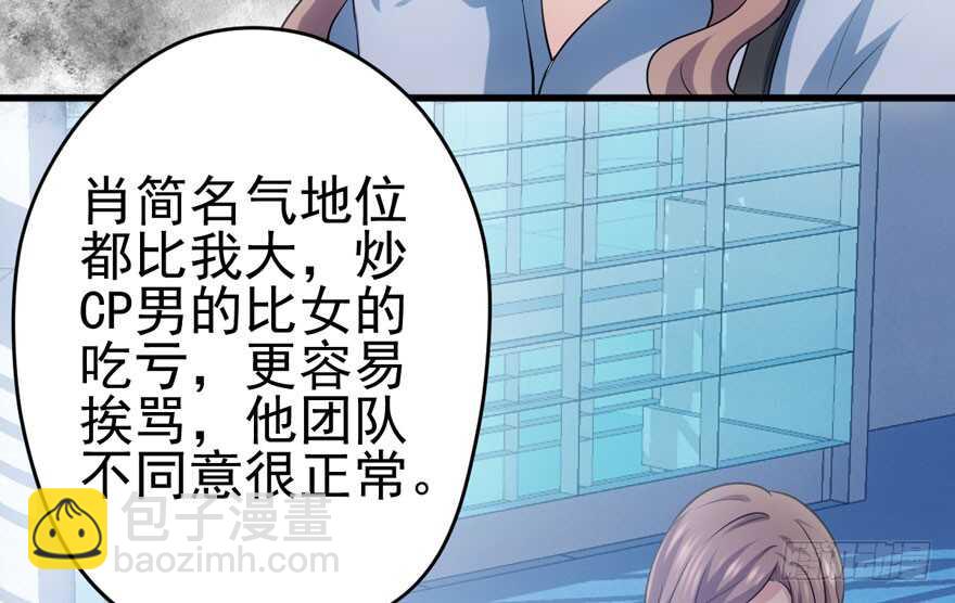 美丽也是一种罪过(1/3)-第179话