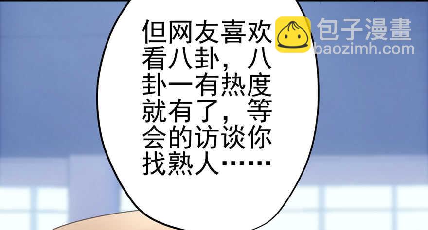 美丽也是一种罪过(1/3)-第179话