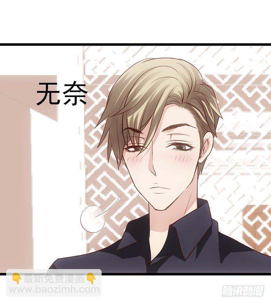 一只咸猪手(1/2)-第19话