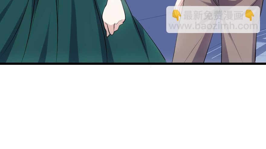 特殊的贿赂(1/2)-第181话