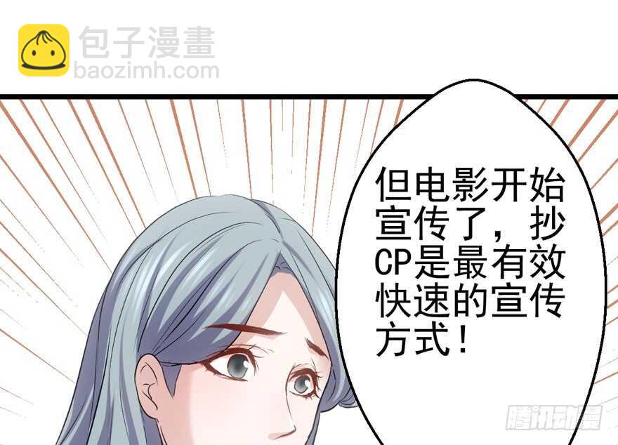 特殊的贿赂(1/2)-第181话
