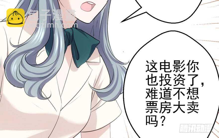 特殊的贿赂(1/2)-第181话