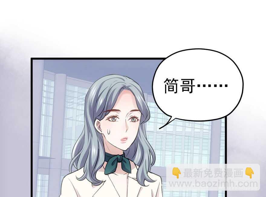 特殊的贿赂(1/2)-第181话