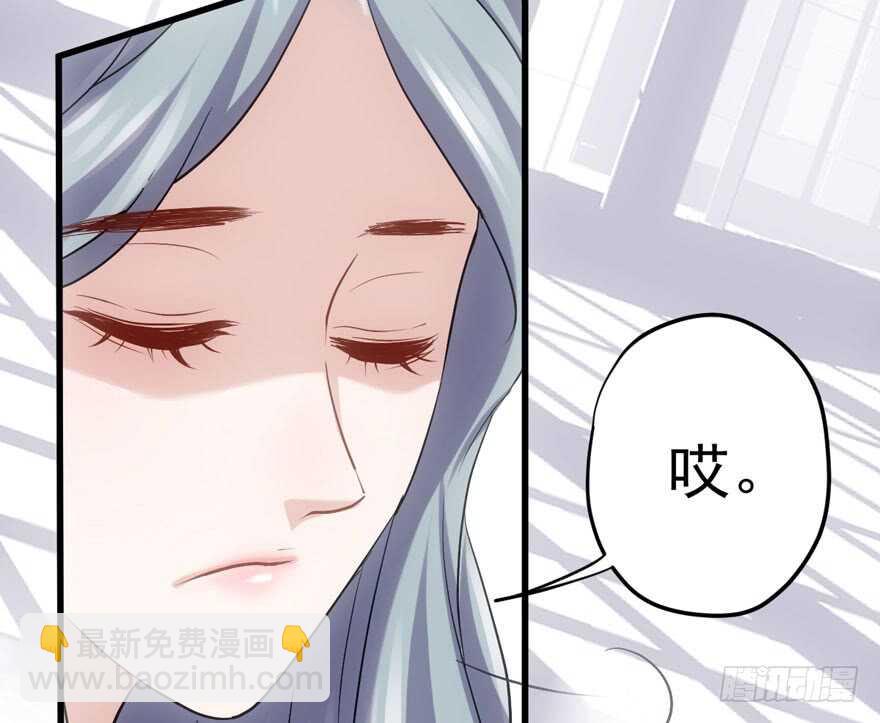 特殊的贿赂(1/2)-第181话