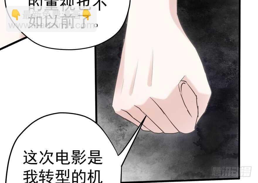 特殊的贿赂(1/2)-第181话