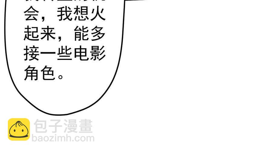 特殊的贿赂(1/2)-第181话