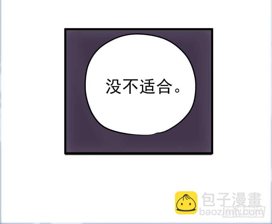 特殊的贿赂(1/2)-第181话