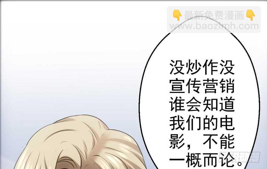 特殊的贿赂(1/2)-第181话