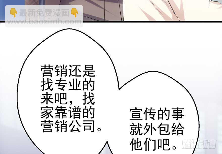 特殊的贿赂(1/2)-第181话