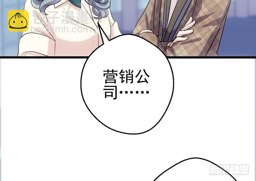 特殊的贿赂(1/2)-第181话