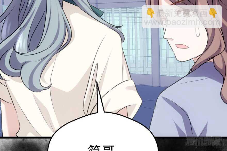 特殊的贿赂(1/2)-第181话