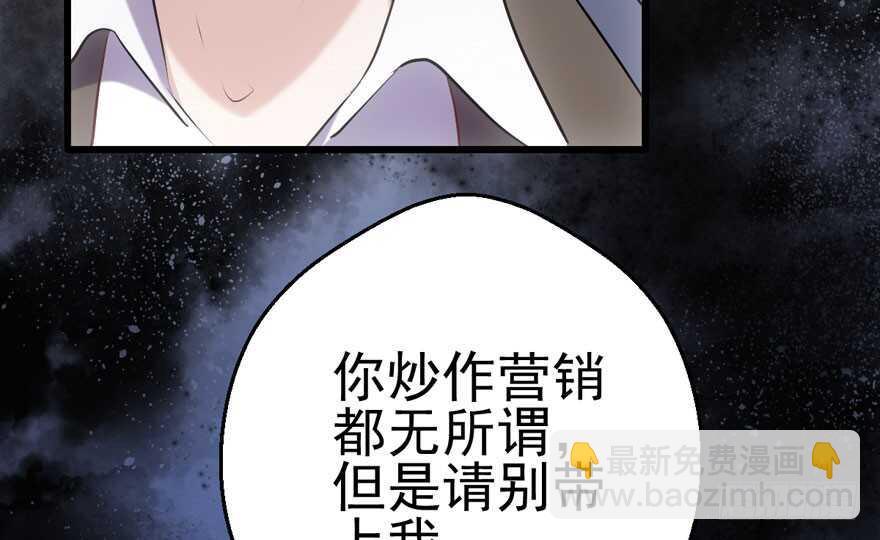 特殊的贿赂(1/2)-第181话