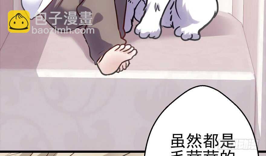 呆若木鸡(1/3)-第183话