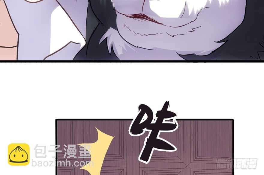 呆若木鸡(1/3)-第183话