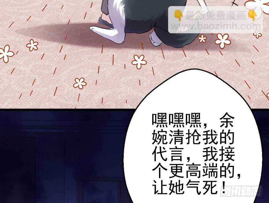 呆若木鸡(1/3)-第183话