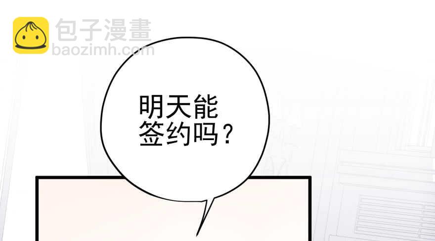 呆若木鸡(1/3)-第183话